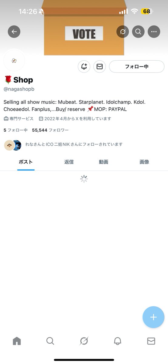 の tweet media