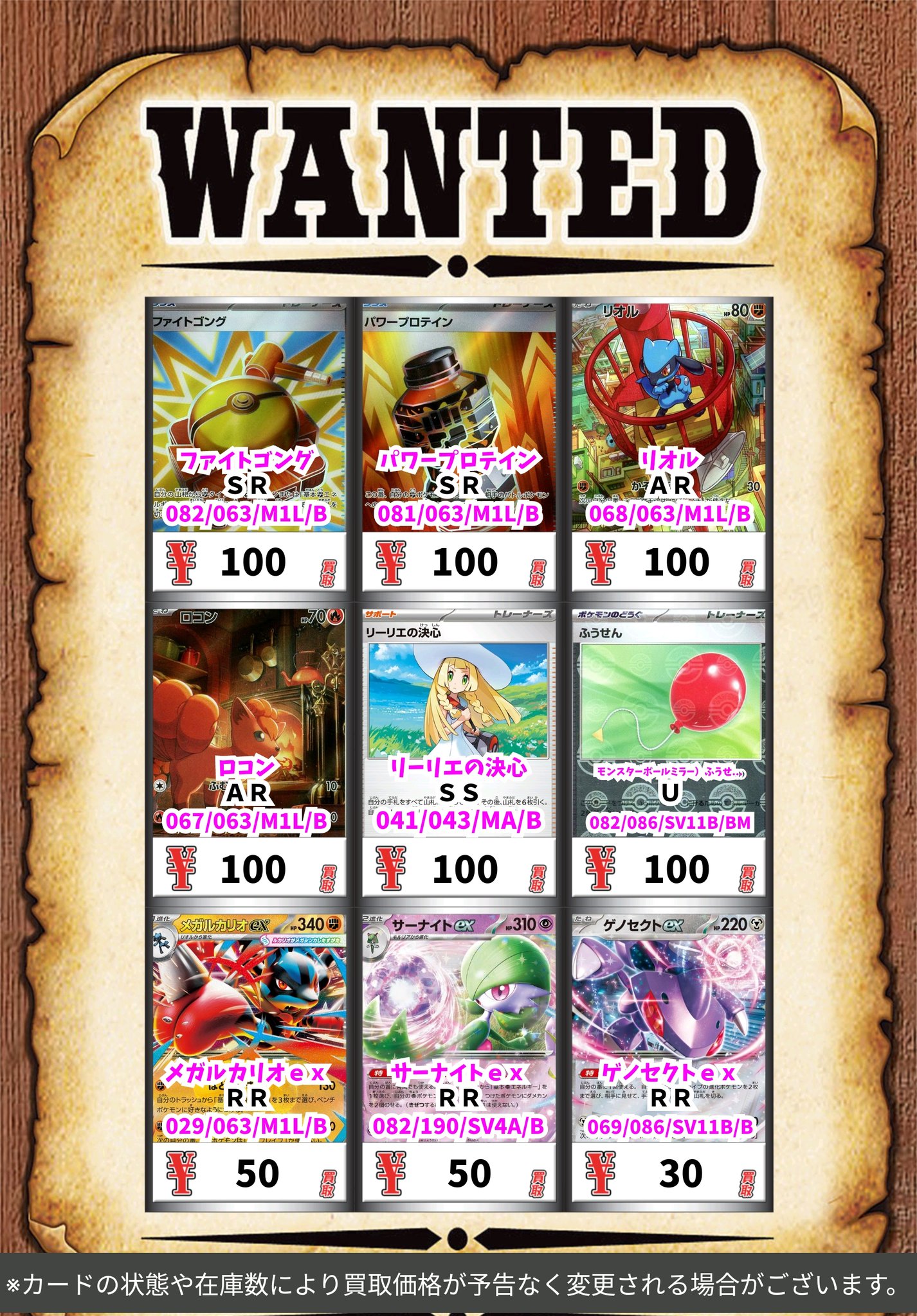 ブックイン金進堂長者原店【ｶｰﾄﾞﾎﾞｯｸｽ】 on X: 