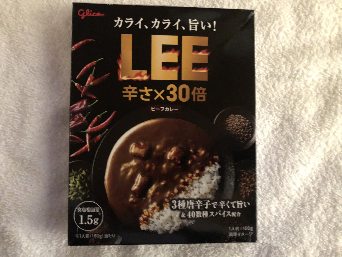 意外といけたな。