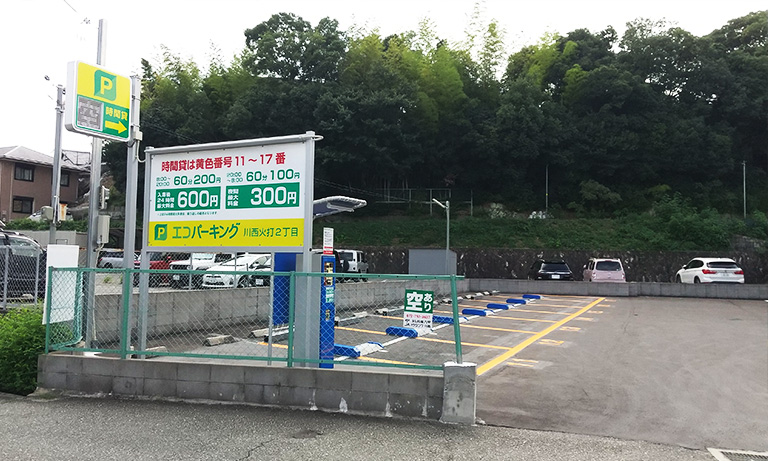 RidersPublicity's tweet photo. ライダース・パブリシティが運営する時間貸駐車場「エコパ—キング川西火打2丁目」が本日、兵庫県川西市火打2丁目37番2オープンいたしました！■8時～20時　60分200円　24時間最大600円
■20時～8時　60分100円　夜間最大300円
 ぜひご利用ください🚗https://t.co/OL0VlAL9fY https://t.co/3betygQyYC