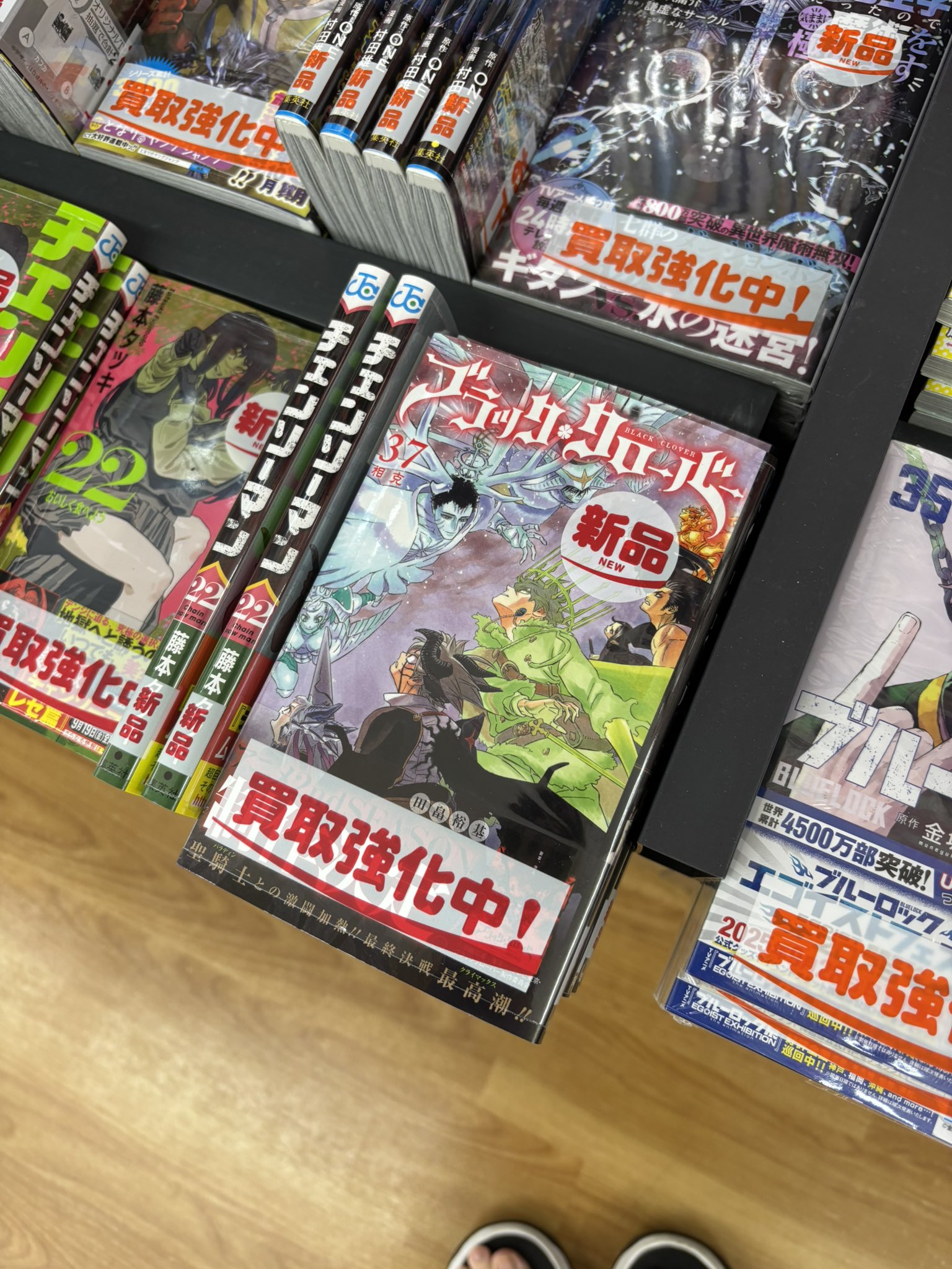 ブラッククローバー 1~22巻セット ブラッククローバー 1〜22巻