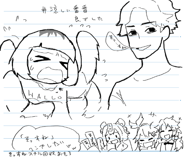 #涼しぃ番番
日記から抜粋 
笑いの絶えないセッション最高でした!! 「そっすね」は収集するもの 