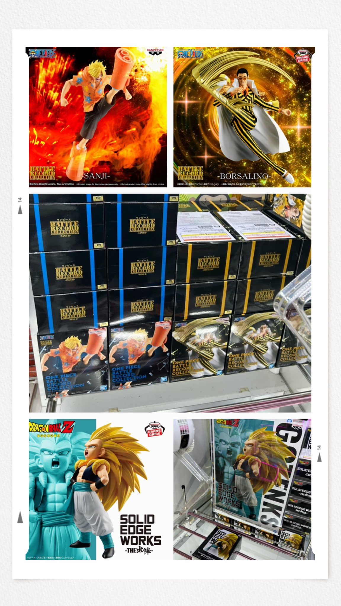 マンガ倉庫太宰府店アミューズメント on X: 