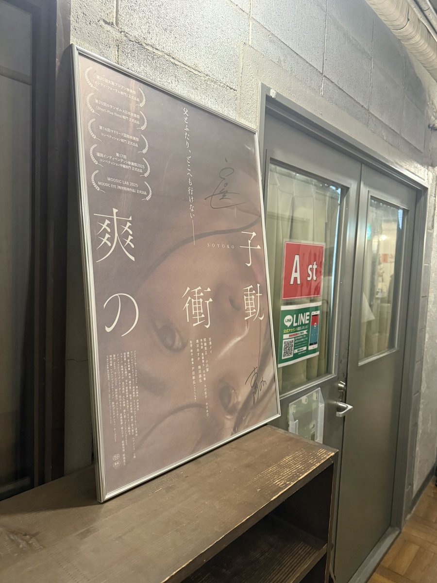 映画「爽子の衝動」公式 tweet media
