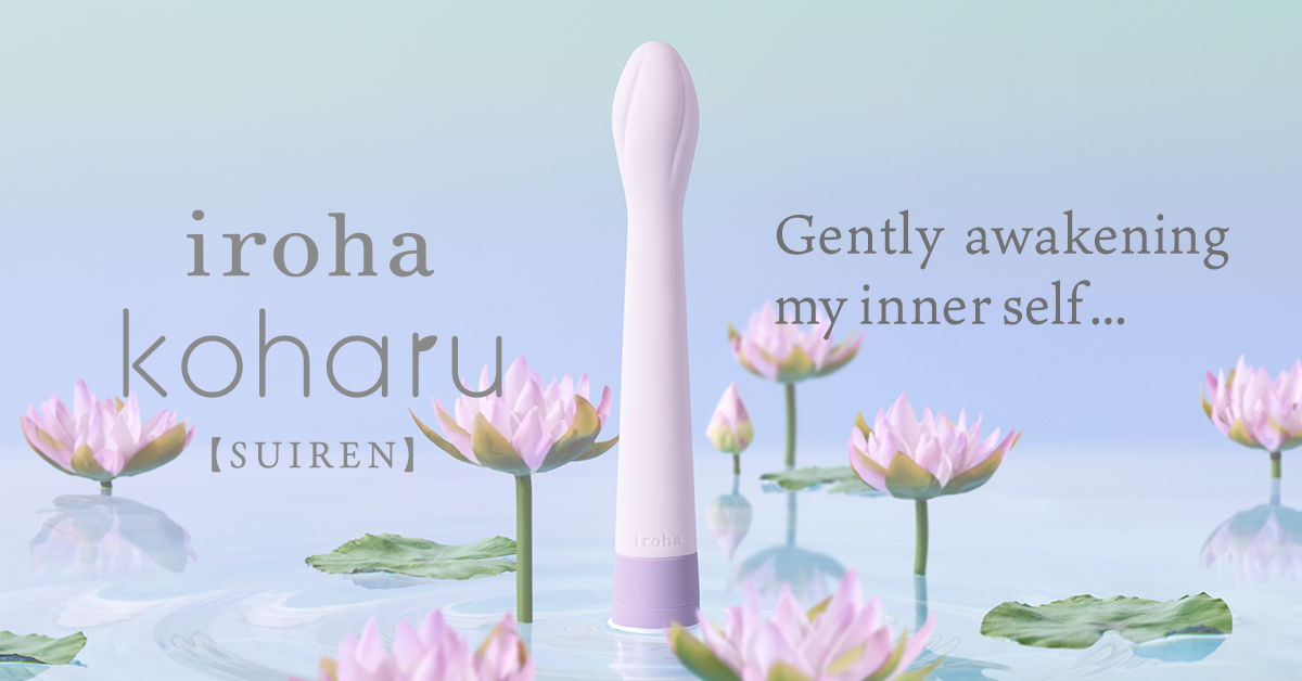 The iroha koharu SUIREN is out in the US and Europe!
🇬🇧🇪🇺 eustore.tenga.co/products/hmk-03
🇺🇸usstore.iroha.com/products/hmk-03