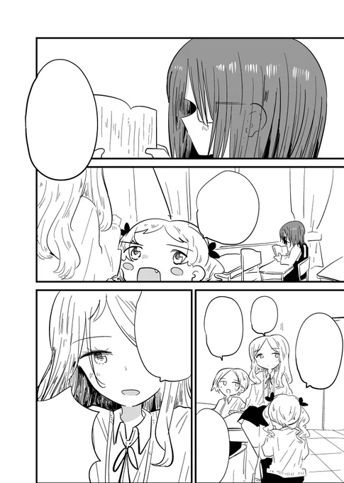 合同誌作りはじめねば 