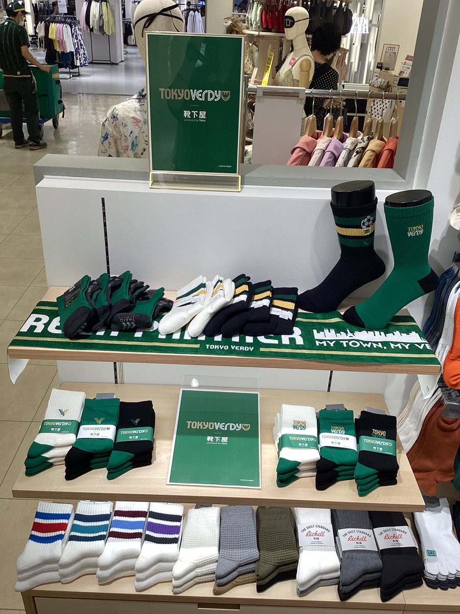 靴下屋ルミネ立川店 on X