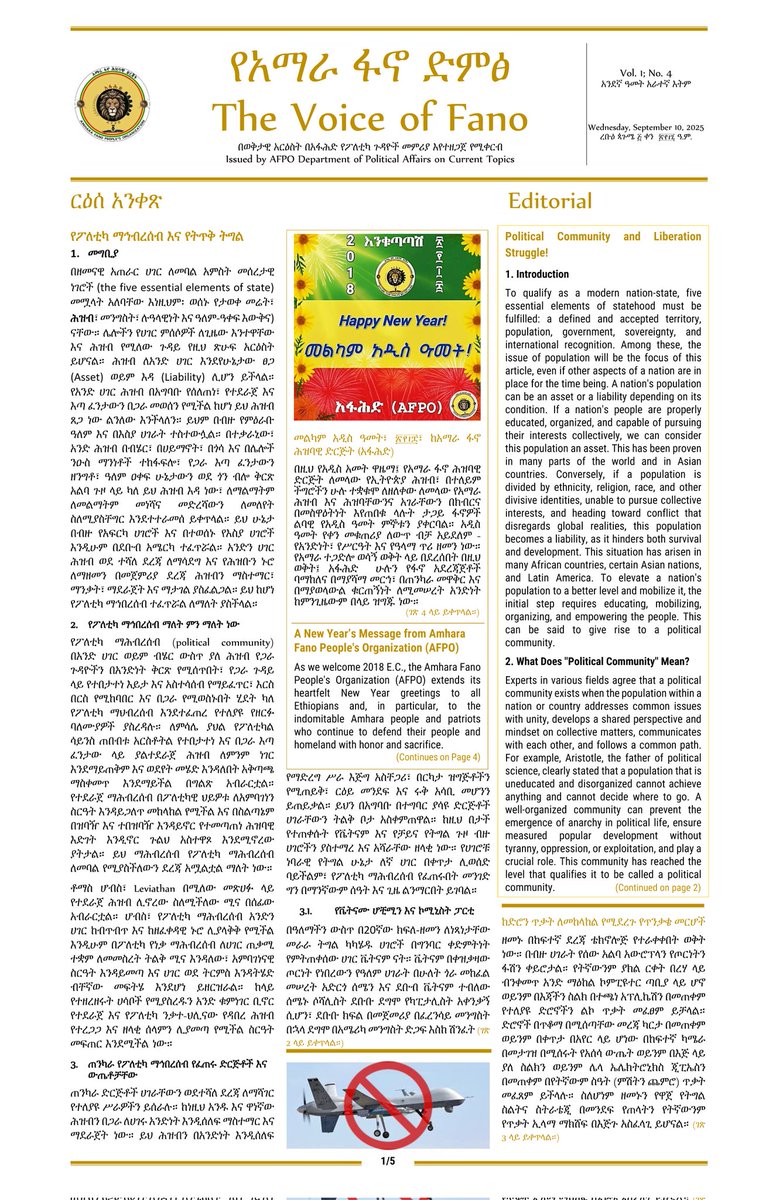 ጌታ አስራደ /Geta Asrade tweet media