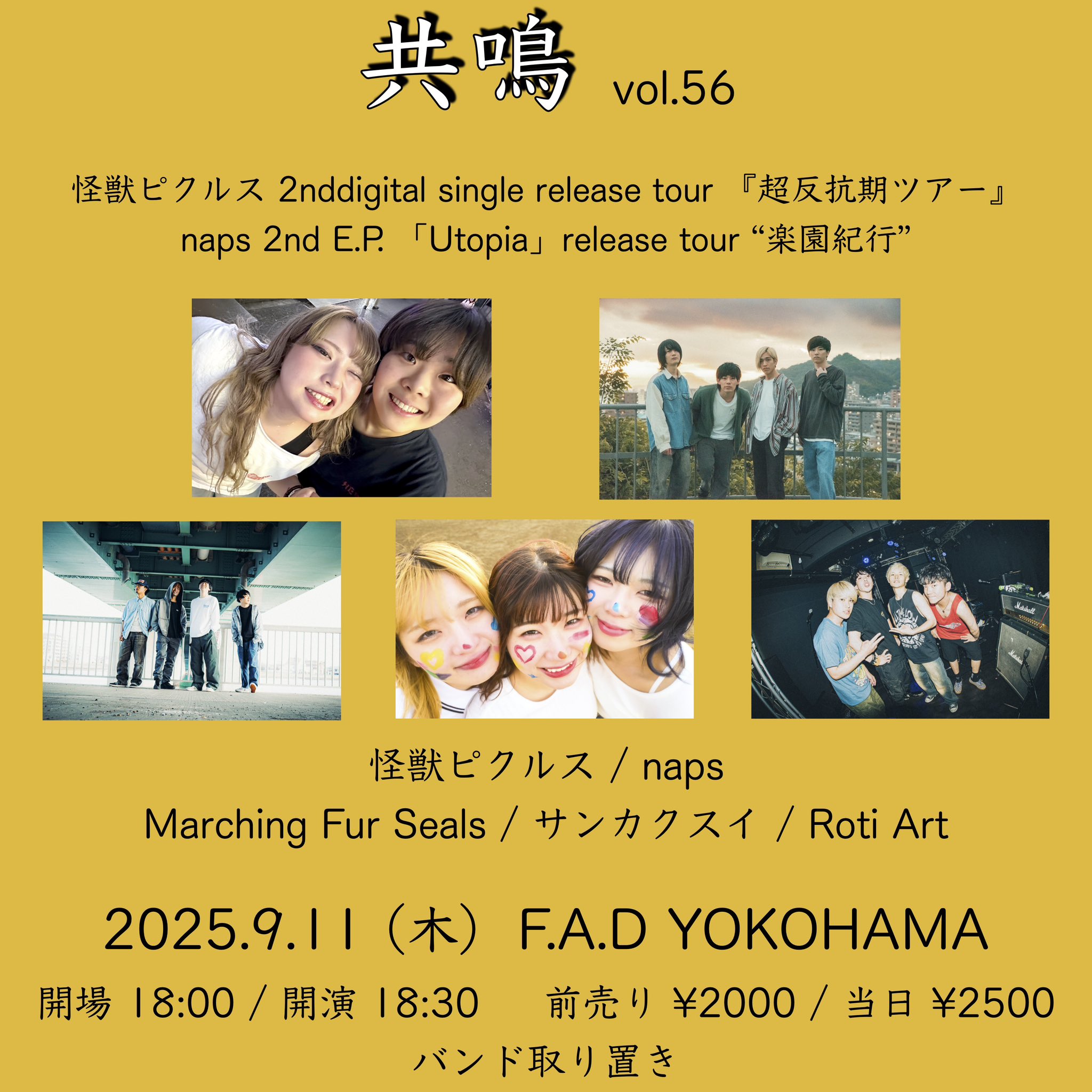 F.A.D YOKOHAMA on X: 