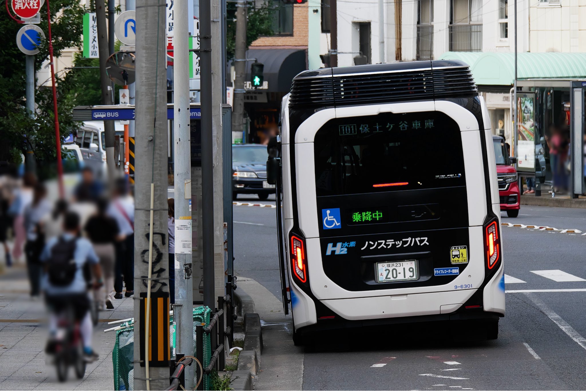 峰岡町 on X: 