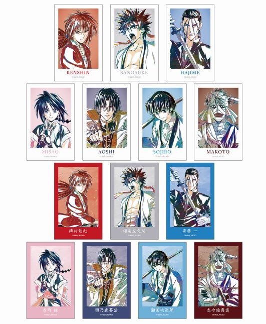 【店舗限定ガチャ】るろうに剣心 ファントエス 場面写缶バッジ フルコンプ 店舗限定ガチャ】るろうに剣心 ファントエス 場面写缶バッジ