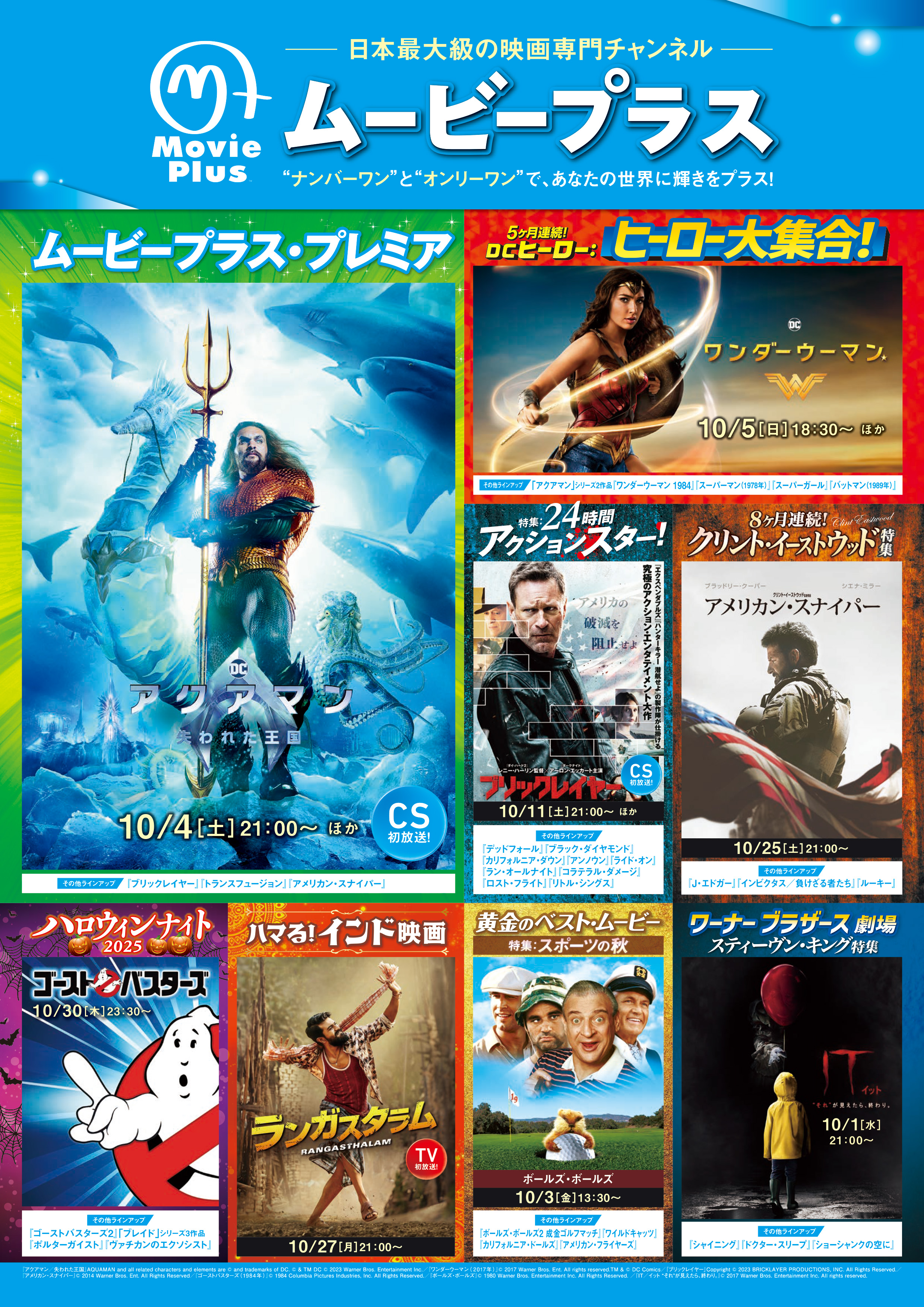 AURA INTERACTOR アウラインタラクター ゲーム 音楽 映画 TV Team RamCharan Japan 🇯🇵 on X: 