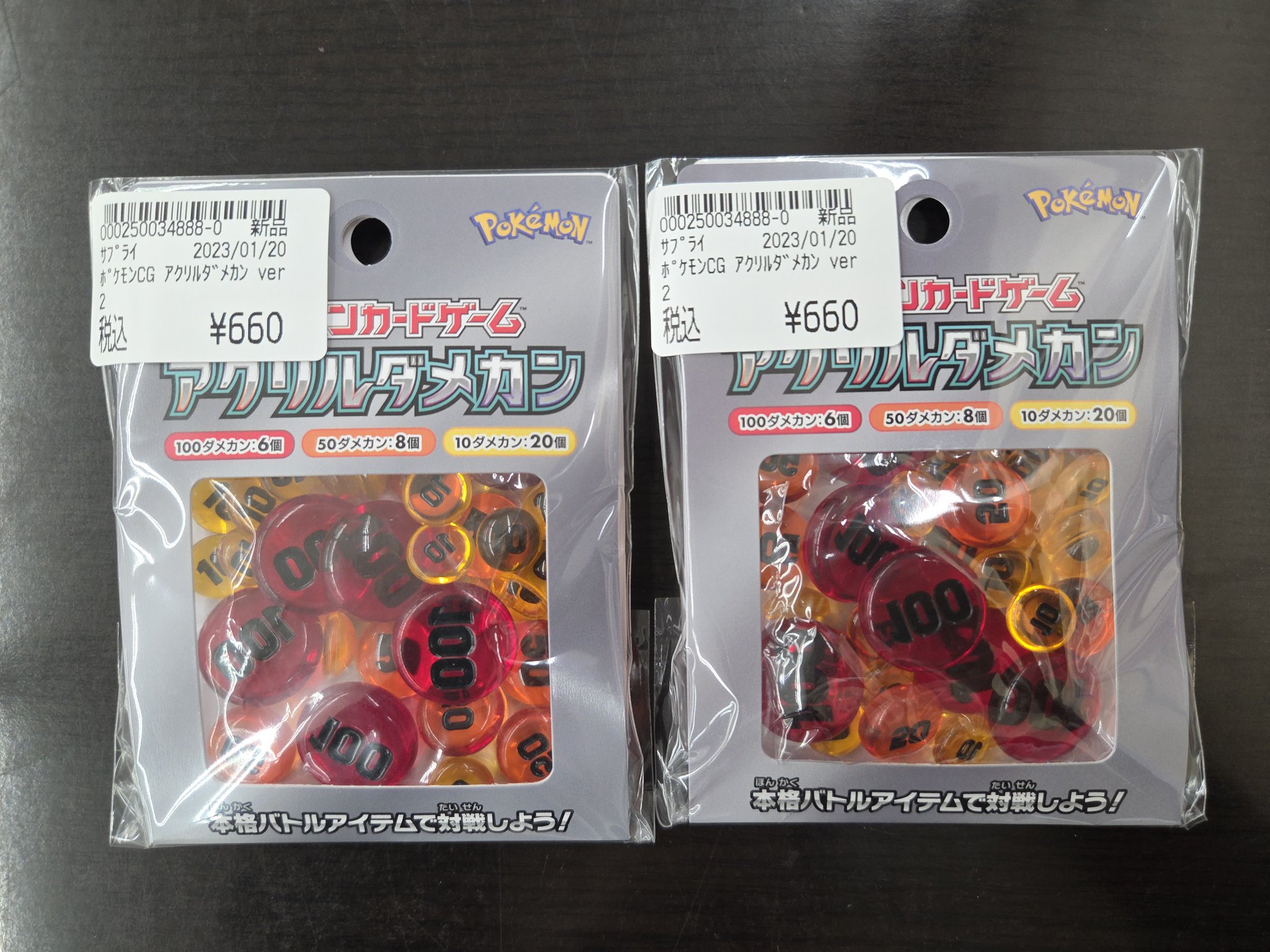 空き缶２つ✩ポケモン缶＆メープルハロウィン缶 ポケモン ピカチュウ 空き缶 - メルカリ