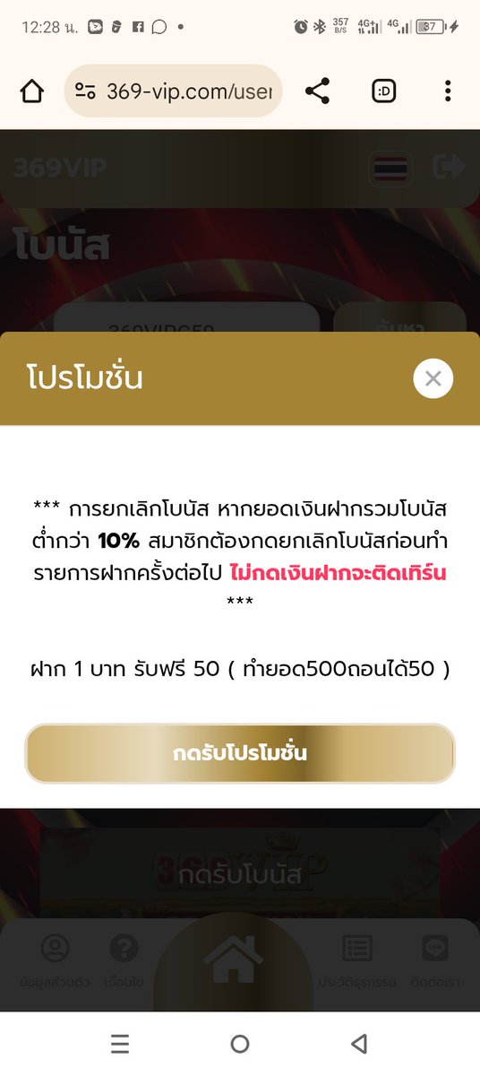 1ยูส1สิทธิ์
1รับ500
MONEYFREE
moneyplus.vip/register?token…
5รับ100
QY0HBZM0DQOD7JB8
singsing88.cc/register?token…
1รับ50
369VIPC50
369-vip.com/register?code=…
DDEE789
duangdee789.com/register?code=…
RICH-D4V50
rich157.com/register?code=…
ASD1-DFG2-GHJ3
nonameauto.xwallet.link/register?code=…