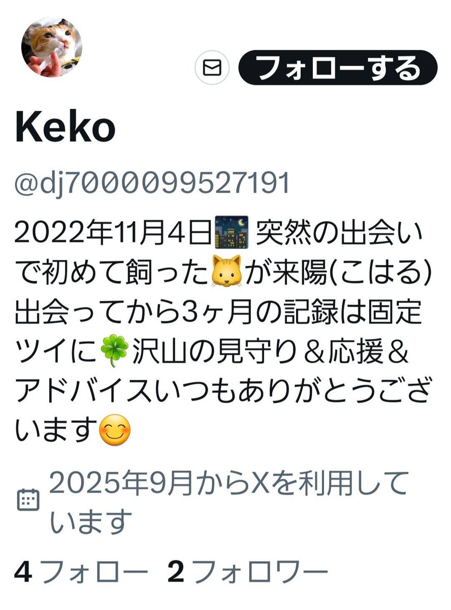 希希♡ ご確認よろしくお願いしますm(__)m おーみ☃️ on X: 