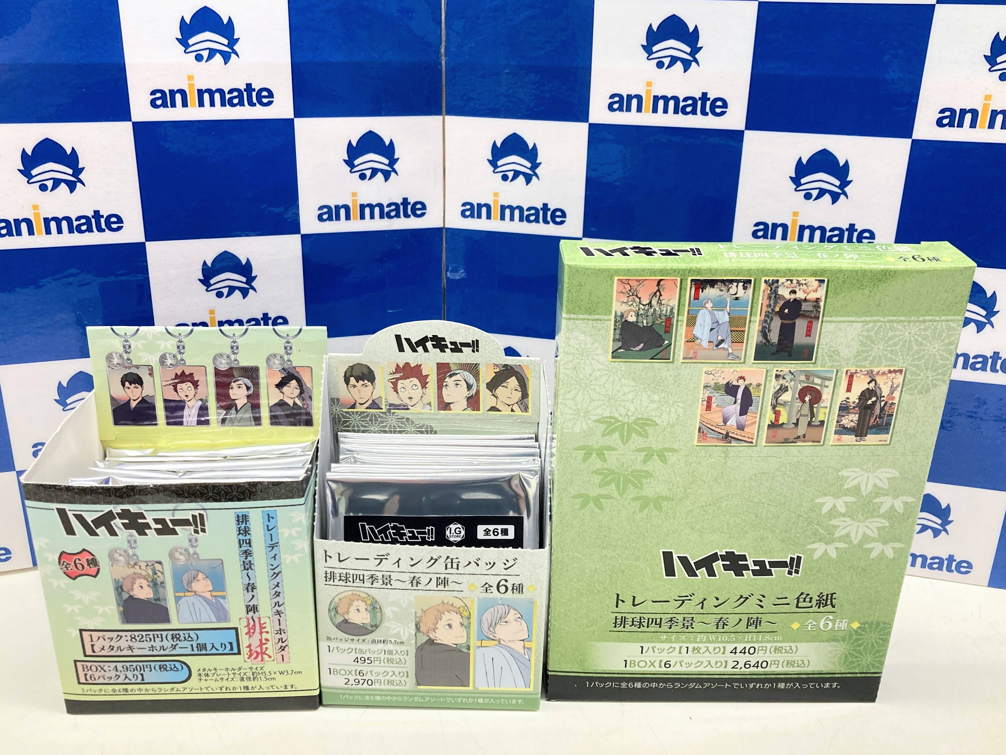 アニメイト佐世保 on X: 