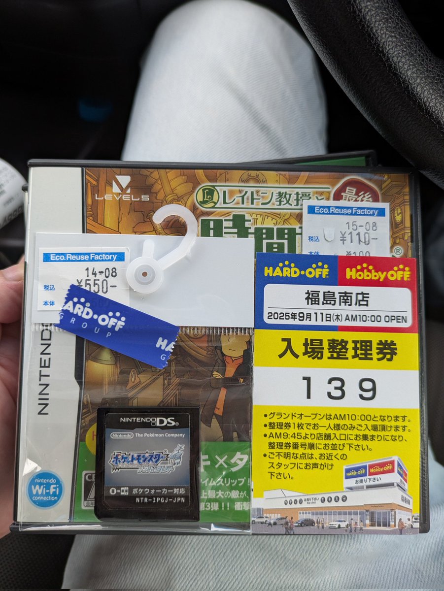 わざわざ並んだけどソウルシルバーだけで元取った