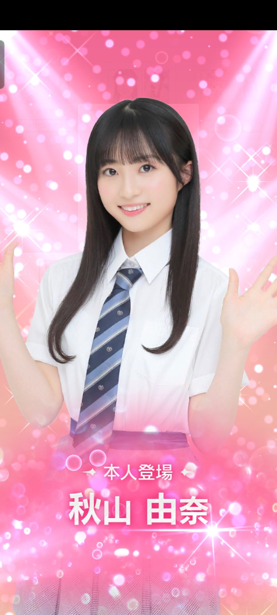 なちゃんゆページ ゆなち💜🪽KOGYARU専属モデル💜 | . かわいすぎた💜💜💜 #しなこ