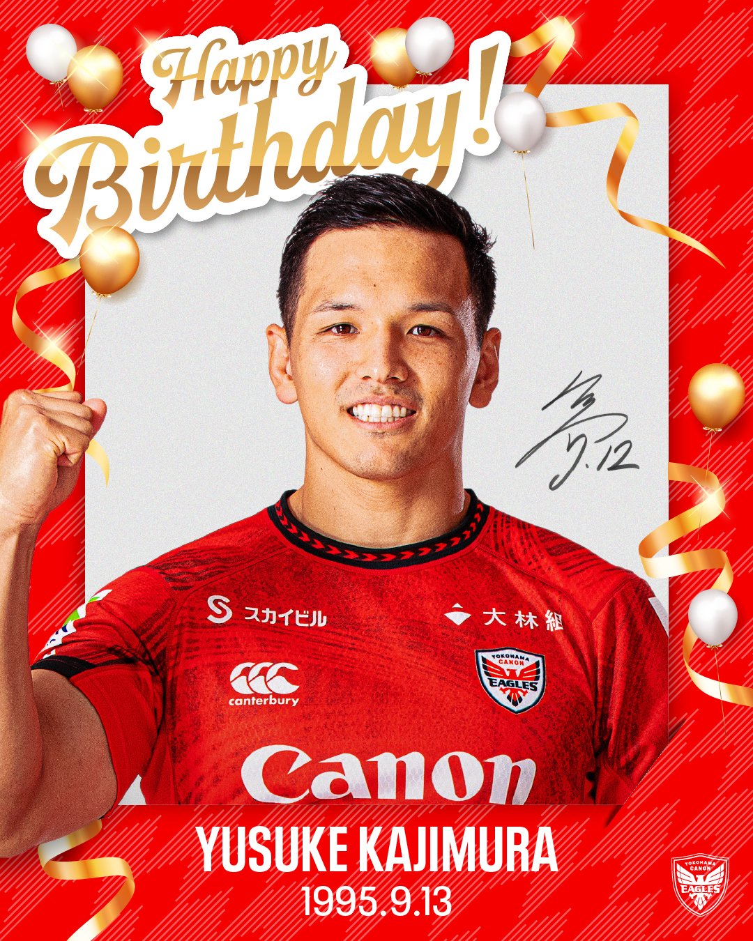 横浜キヤノンイーグルス　マット　キヤノンイーグルス 横浜キヤノンイーグルス マット キャノンイーグルス