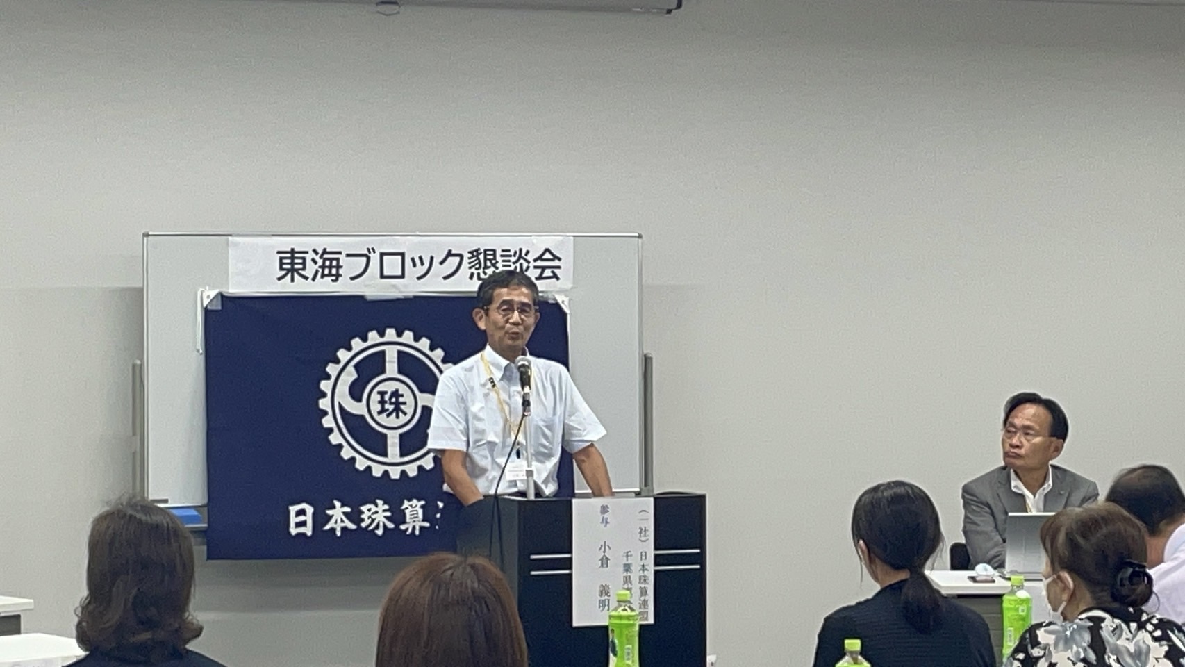 小學珠算 720-001.jpg