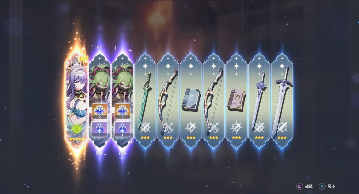 え、最近マジですり抜けない
とってもありがとうございます🙇‍♂️
(無課金勢)
 #原神
 #原神LunaI