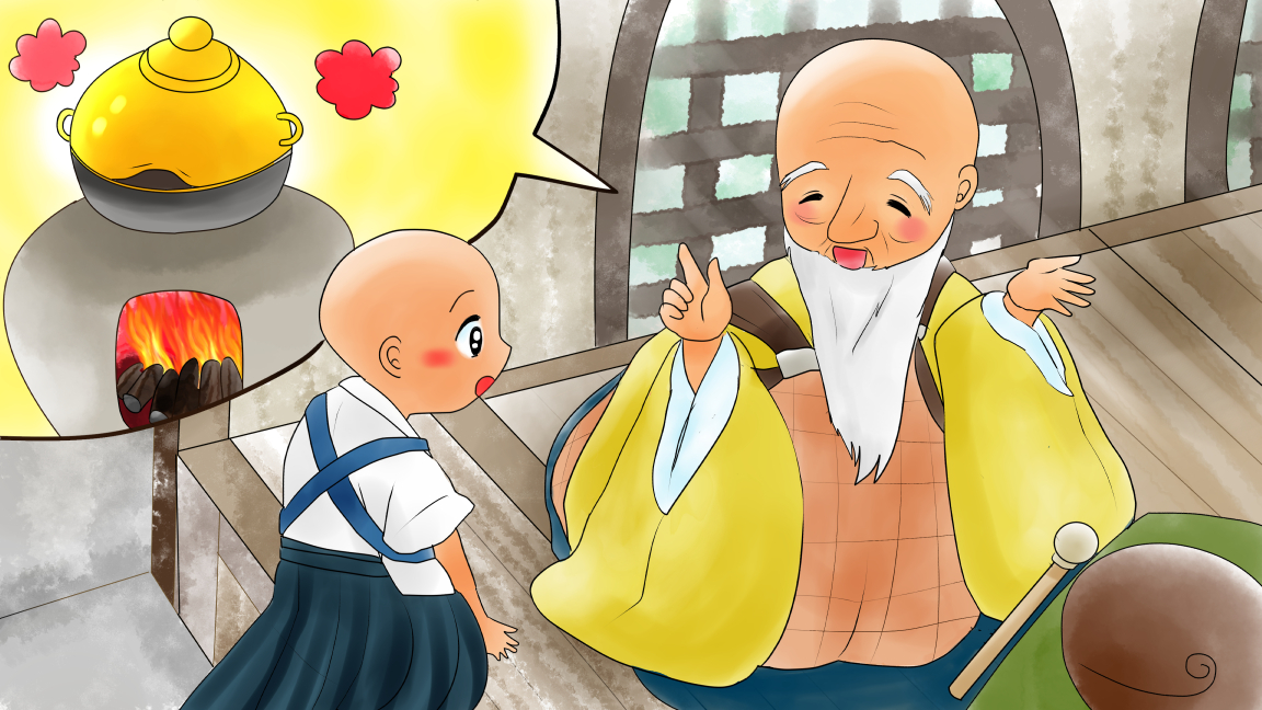 「昔のイラスト紹介 福娘童話集昔話17 「ぶんぶく茶がま」8 (あらすじ) 「それ」|愛ちん（ゆめみ愛）のイラスト
