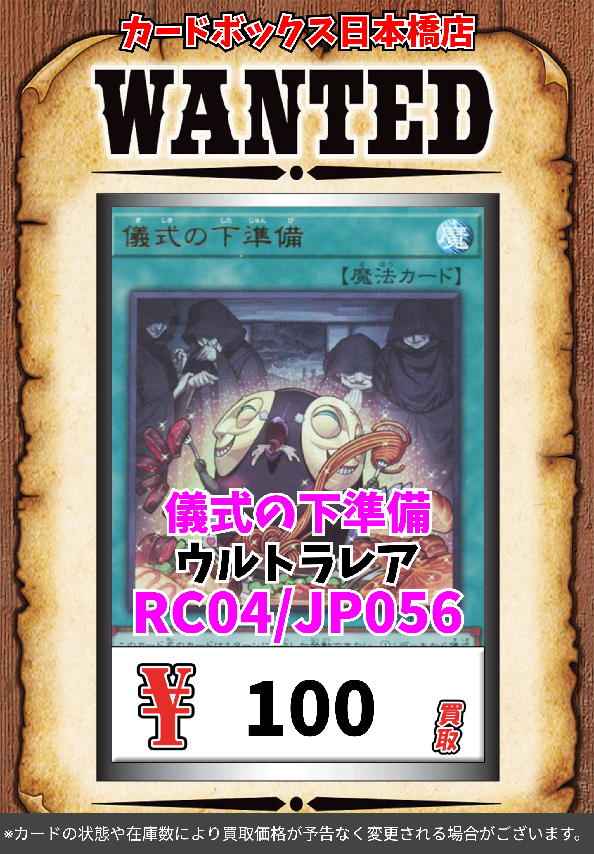 【転売アド】【引越し価格】遊戯王　Box まとめ売り　引退 転売アド】【引越し価格】遊戯王 Box まとめ売り 引退