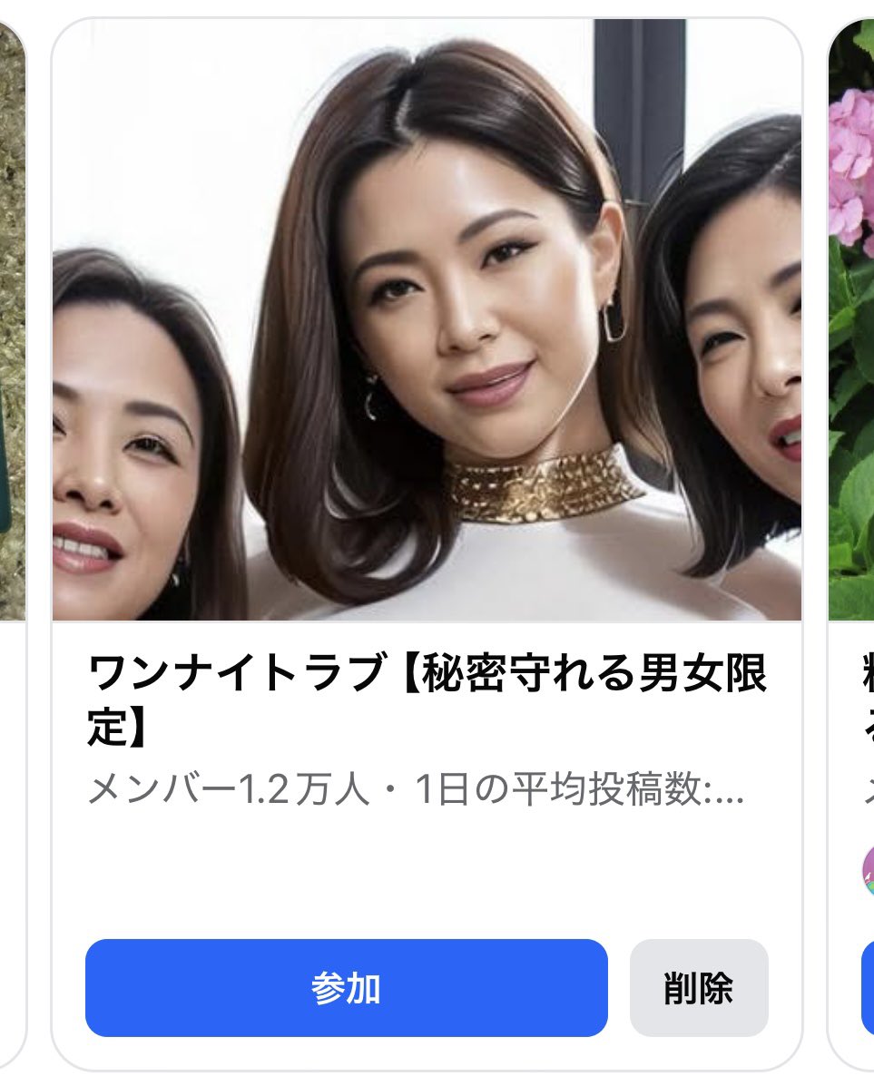 1週間で1032リスト獲得できる方法知ってます？
まじ？と思ったらいいねRT

リプ欄↓