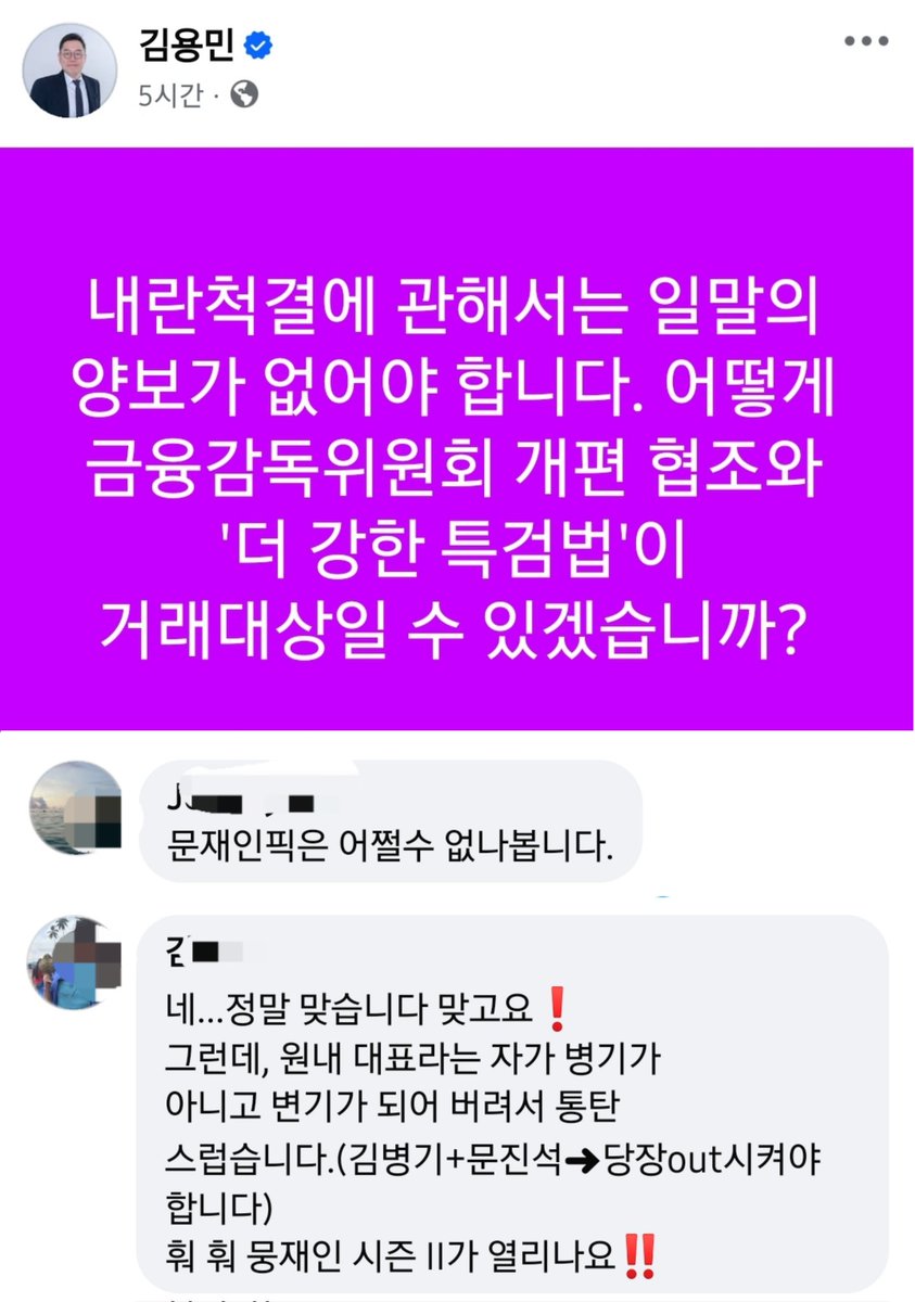 가혁이들 사고 회로 대충 이 구조