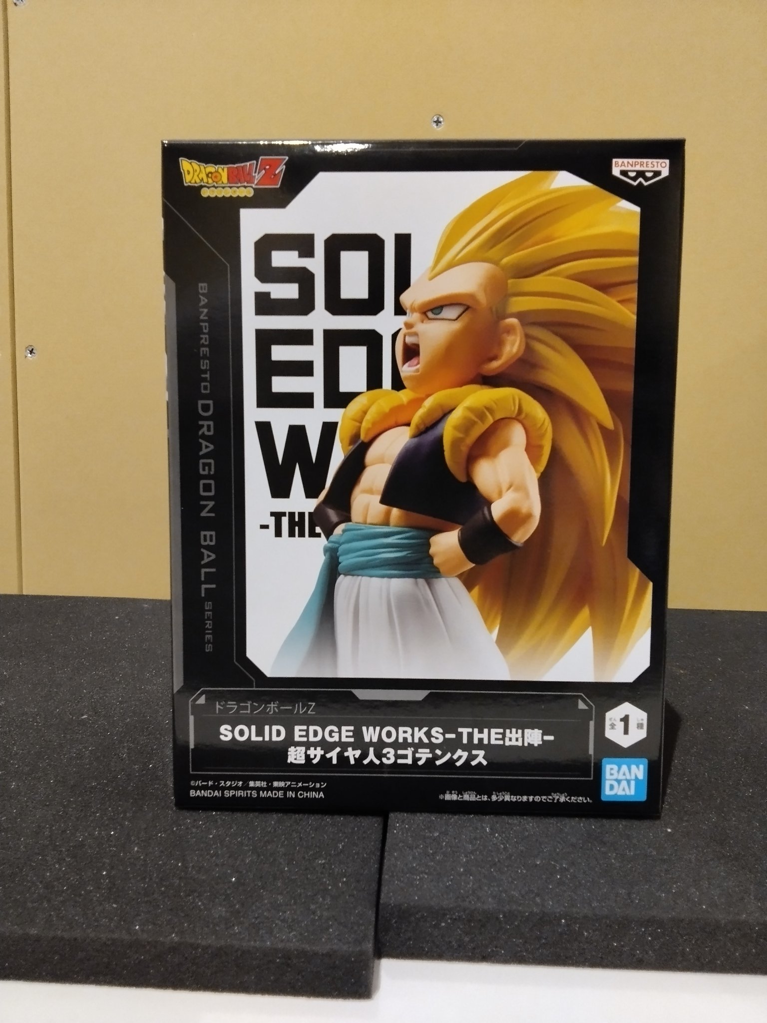 ドラゴンボールZ フィギュア 出陣 超サイヤ人3ゴテンクス 8個セット