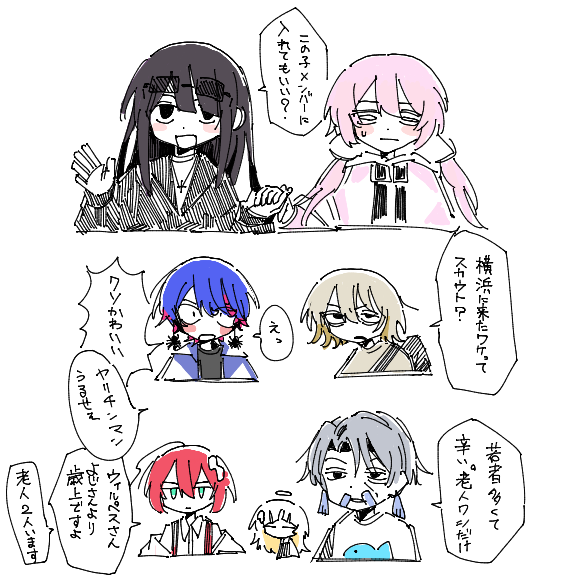 ラアノヲ 