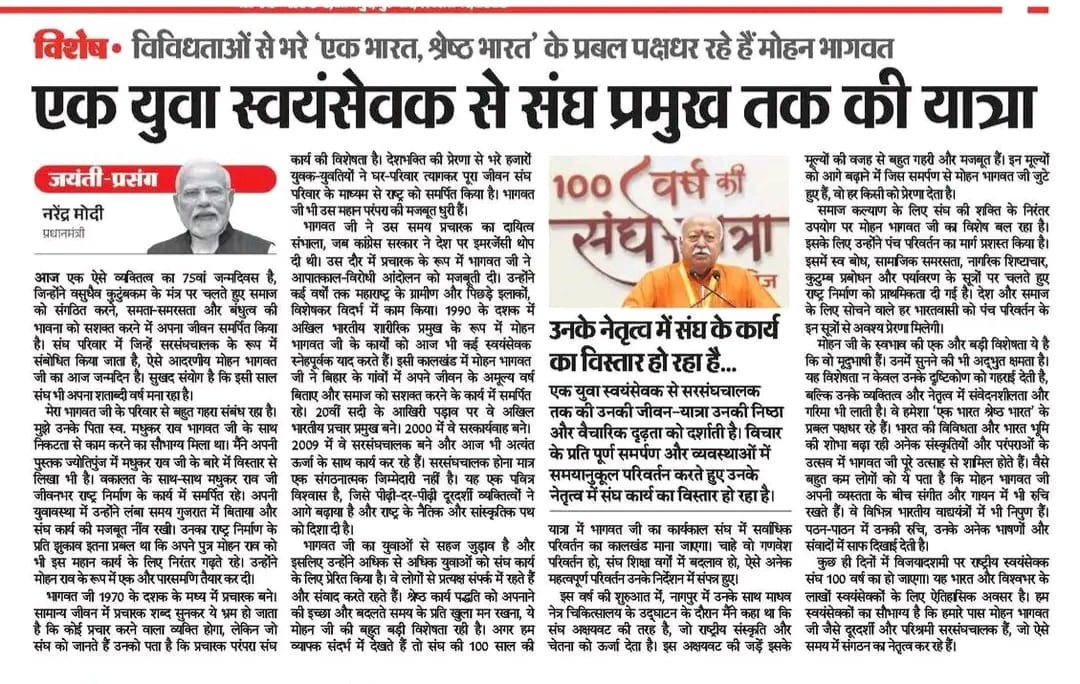 Patheykan official tweet media
