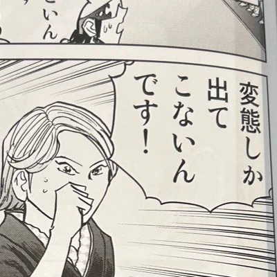 #新しいプロフィール画像 