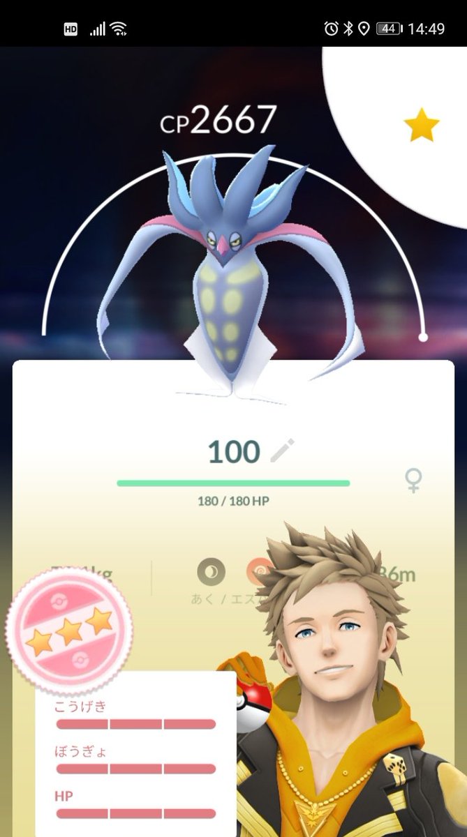 タスクから逆100

あとLegendsからメガカラマネロ実装と聞いて

これミュウツーよりもカイリューやカラマネロがポケGOで先にメガレイドきそう

#ポケモンGO