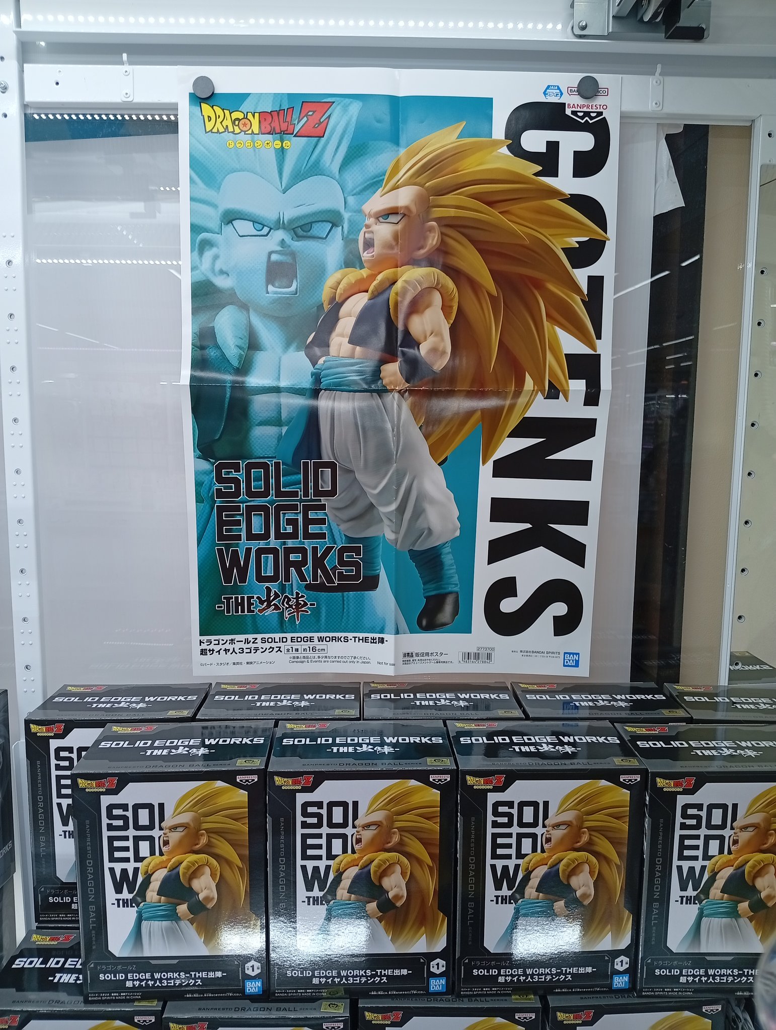 群馬レジャーランド前橋店 on X: 