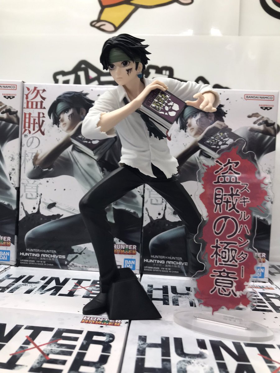 HUNTER×HUNTER
HUNTING ARCHIVES
クロロ-盗賊の極意-
稼働開始です!