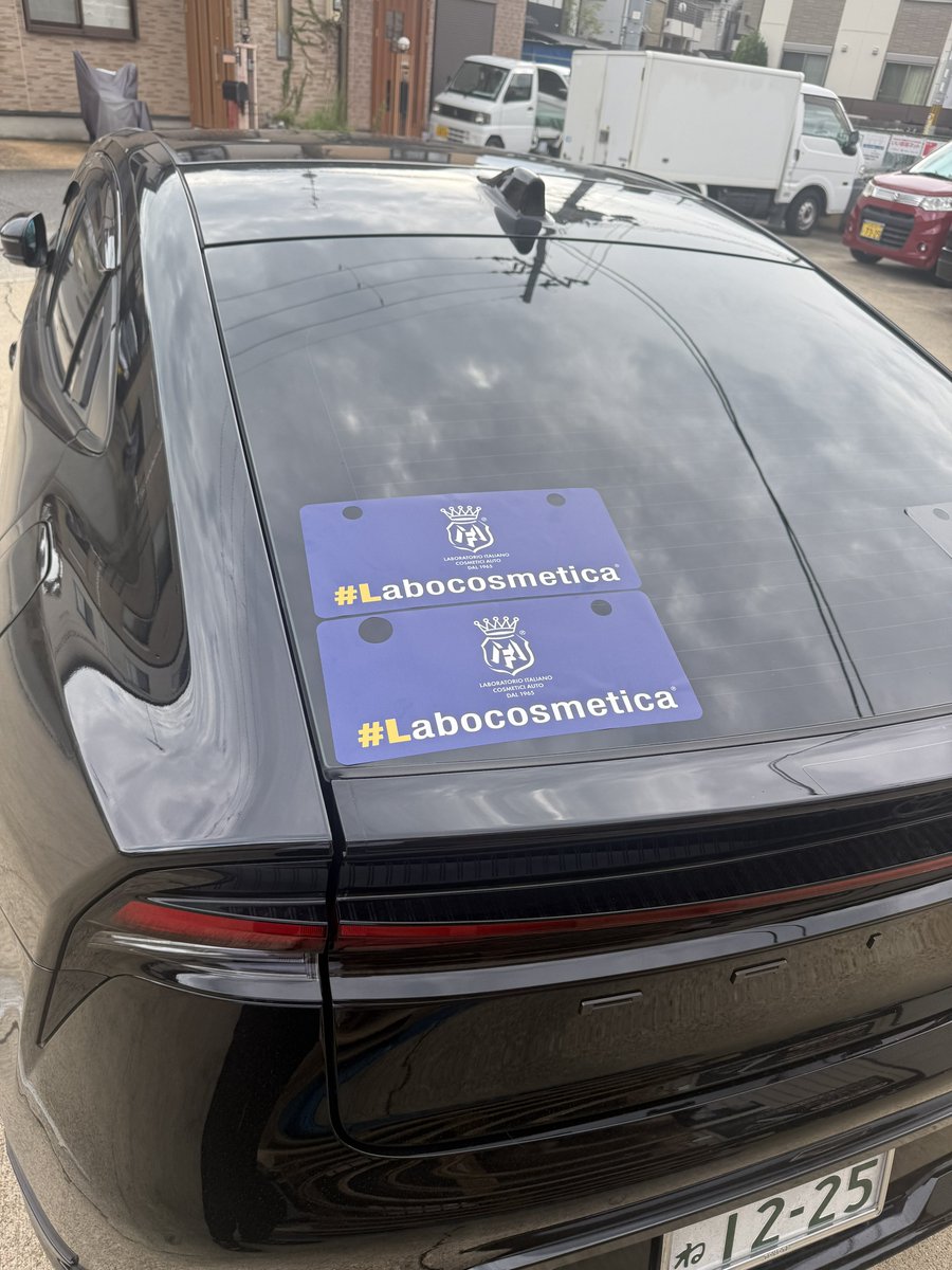 ラボコスナンバー隠しが欲しい奴は

🙋Put your hands up🙋