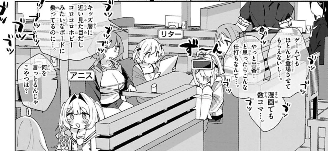 エピネルってルマニのイベントにいたっけ……?
てかマジで一人だけ舞台でミシリスでOPでもメイン張ってるのになんでこんなに扱い酷いのエピネル 