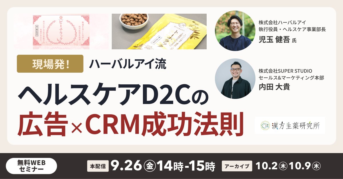 ecforce (@ecforce1): 