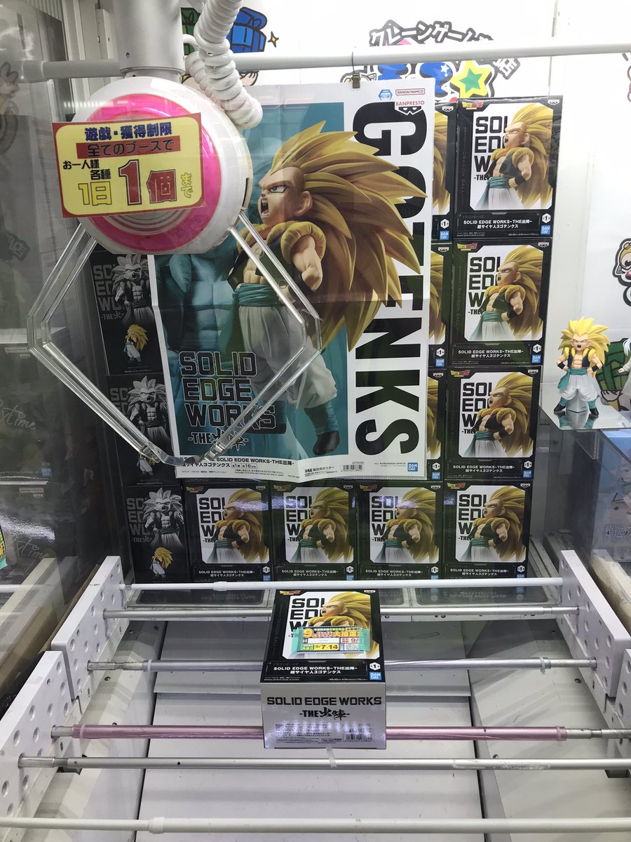 ドラゴンボールZ
SOLID EDGE WORKS-THE 出陣-
超サイヤ人3ゴテンクス
稼働しました！