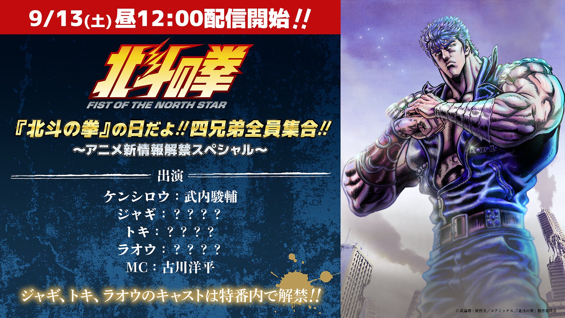 イケメンアニメキャラクターのソロポスター３０本●入手困難非売品B２サイズポスター イケメンアニメキャラクターのソロポスター30本○入手困難