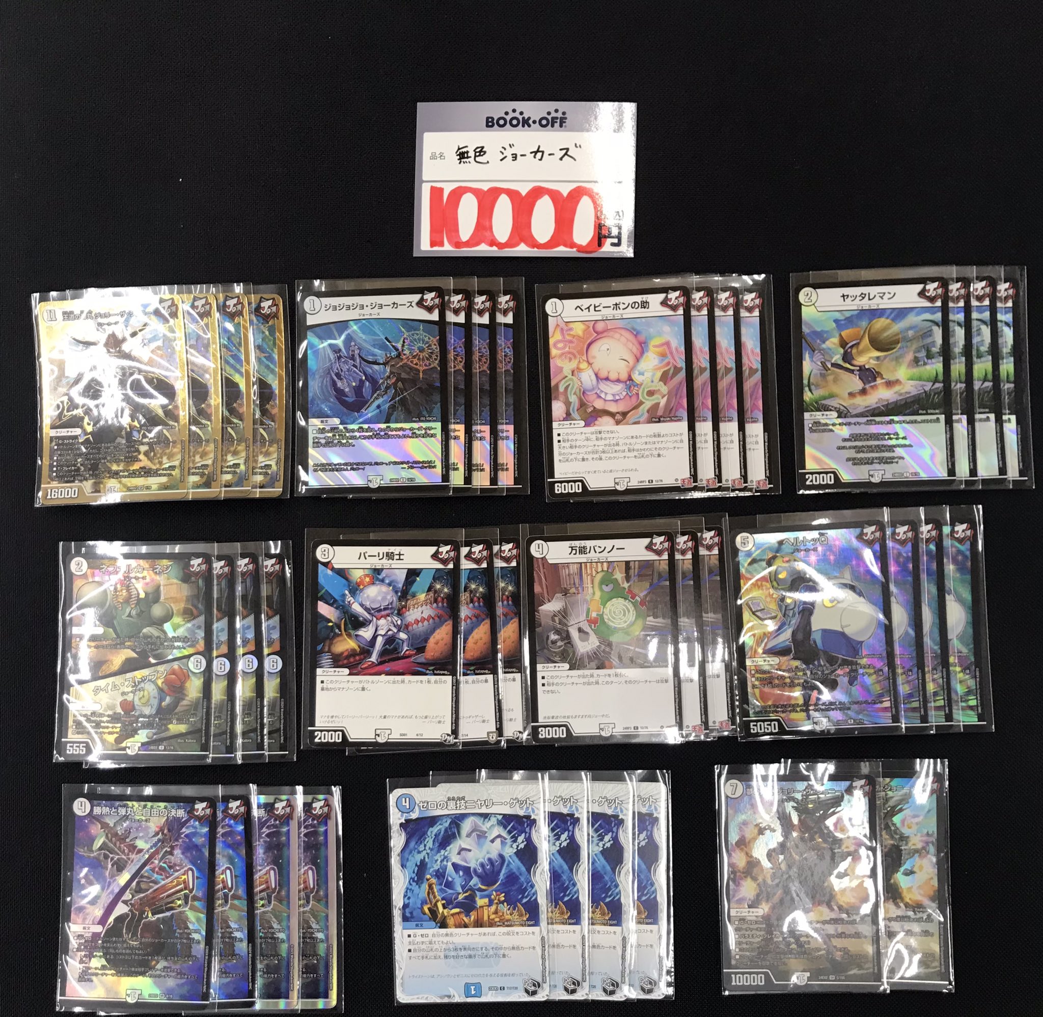 ブックオフ筑後店 on X: 