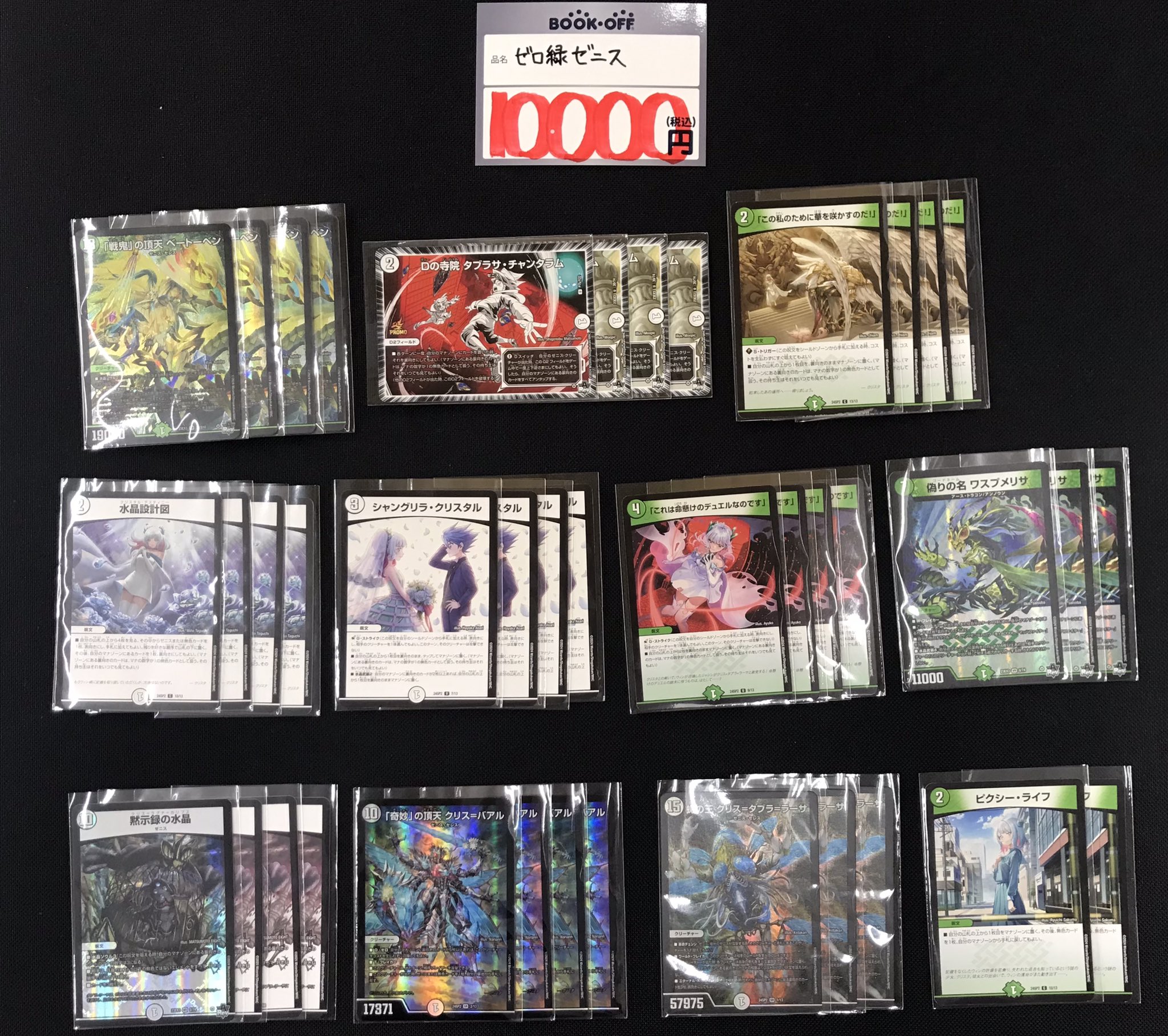 ブックオフ筑後店 on X: 