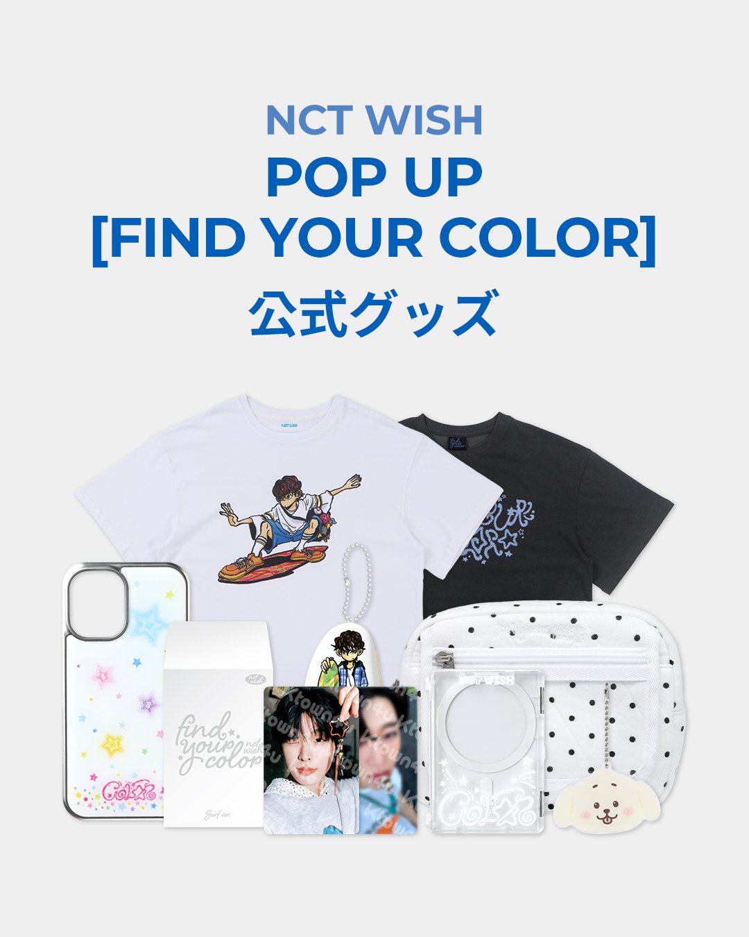 nct wish color ktown4u 特典 トレカ 6枚セット nct wish color ktown4u 特典 トレカ 6枚セット - メルカリ