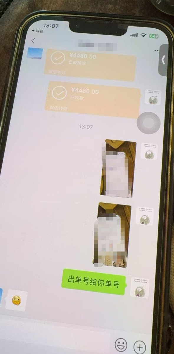 谁能想到在17出来之前中了一台16（
直接找华强北贩子4480直接出掉了，趁着17还没出来之前赶紧卖掉，不然等拼多多国补连番轰炸17的价格，16的价格可能还要更低。👀
可惜还没见你一面直接给你发到华强北了😤
来吸吸我的运气