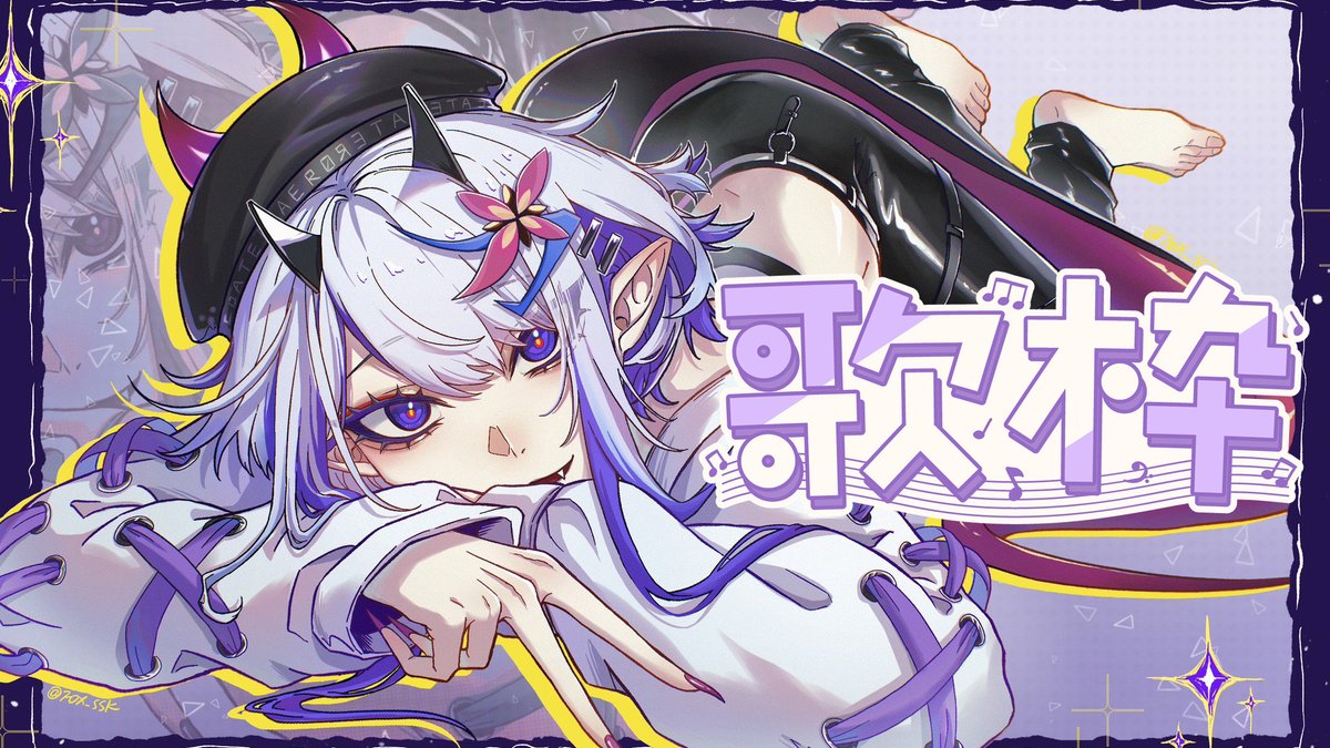 How are you?【歌枠】(ホエテラ) youtube.com/live/kAqOEa-Lo…