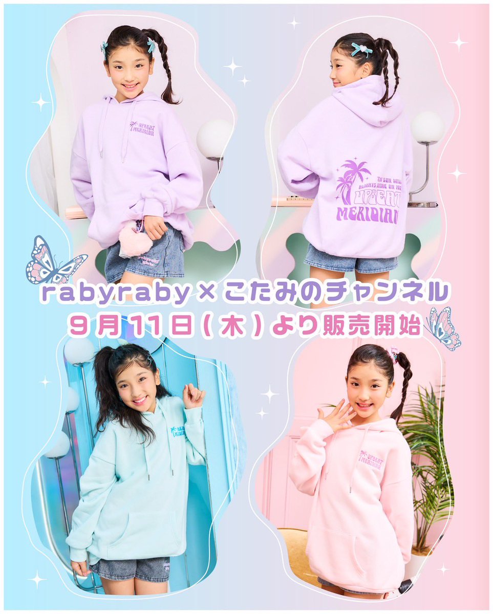 G0izq-3aMAMkGFC.jpg?format=jpg