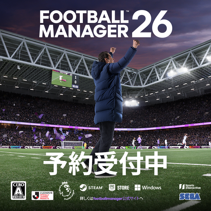 fm_japan's tweet photo. “記憶と記録を、塗り替えろ”
FMシリーズ最新作ついに登場!!
2025年11月5日発売予定