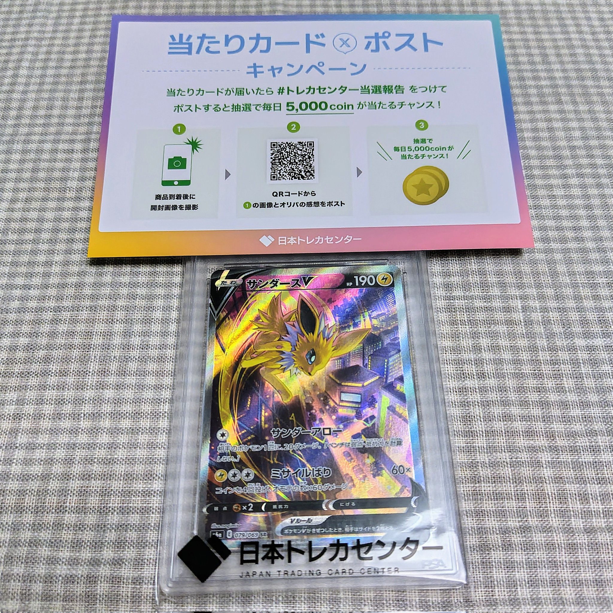 火月。 on X: 