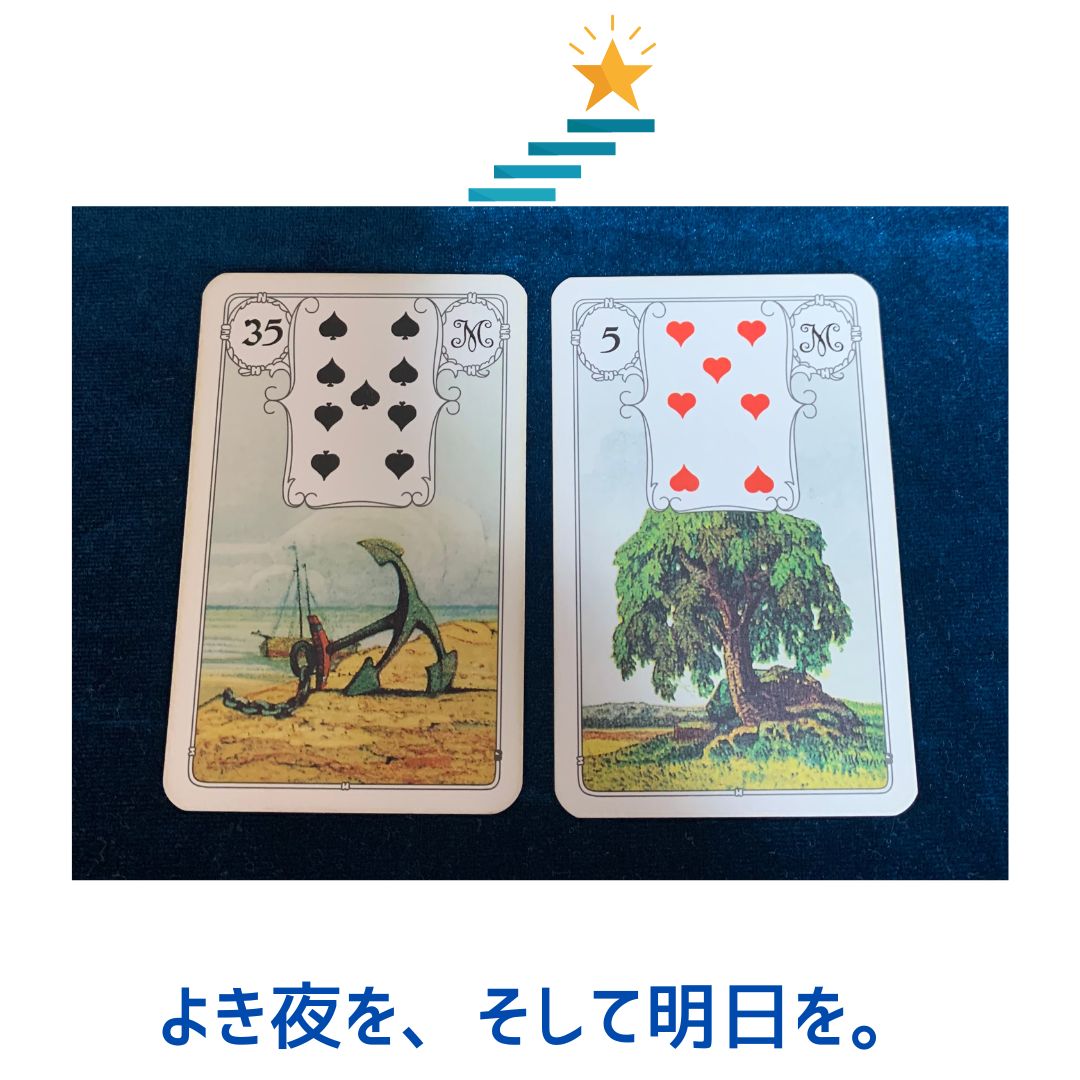 笙蒔 みみこ🌿主にカードの占い師 (@Fuemaki335) / X